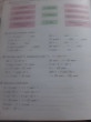 Отзыв на Рабочая тетрадь. Время. 2 ступень от Федоренко Наталия Александровна