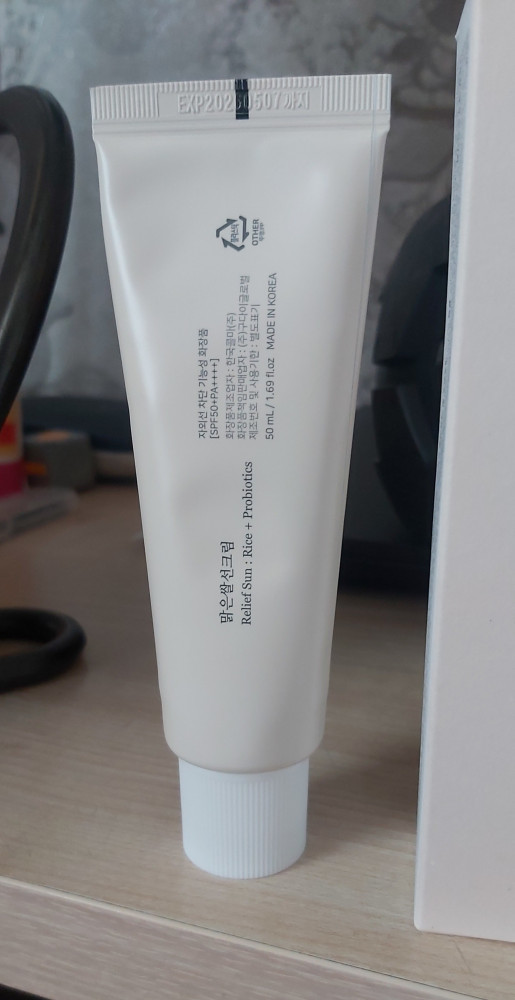 Крем солнцезащитный с пробиотиками SPF50+ — Beauty of Joseon