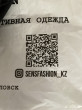 Отзыв на Шорты детские от Алия