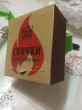 Отзыв на Спички «Хозяйственные» от Мария Григорьевна