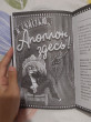 Отзыв на Лагерь полукровок: совершенно секретно. Путеводитель Перси Джексона по лагерю полубогов от Дана 🩰