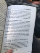 Отзыв на Вы ничего не знаете о мужчинах от Асель