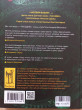 Отзыв на Часодеи. Часовая башня. Книга 3 от Айнура