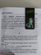 Отзыв на Набор закладок магнитных «Звери на стиле» от Виктория