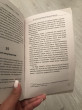 Отзыв на 101 совет по достижению успеха от монаха, который продал свой «феррари». Я — Лучший! от Lauramugzhanova