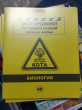 Отзыв на Тетрадь предметная «Биология» от Елена Викторовна