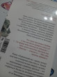 Отзыв на Норвежский лес от Gulsaya