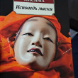 Отзыв на Исповедь маски от ash