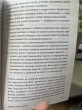 Отзыв на The Woj Way. Как воспитать успешного человека от Алия