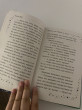 Отзыв на Мариана, или Девочка из стекла от айли