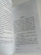 Отзыв на На вилле от Виктория