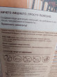 Отзыв на Каша молочная цельнозерновая, гречневая с черносливом от Winfield Wintheiser