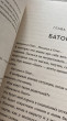 Отзыв на Скоро конец света от Гүлсезім