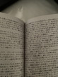 Отзыв на Японский без репетитора. Самоучитель японского языка от Аяжан Карнакова