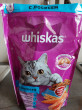 Отзыв на Корм сухой для кошек подушечки с паштетом, с лососем «Whiskas» (350 гр) от Анжелика