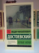 Отзыв на Белые ночи от sabmeg