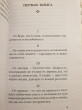 Отзыв на Наедине с собой от Indira