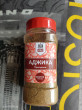 Отзыв на Приправа «Аджика» от Лариса