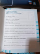 Отзыв на Дневник. Күнделік. Diary от Светлана