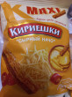 Отзыв на Сухарики со вкусом шашлыка из баранины «Maxi» от Татьяна Владимировна
