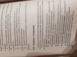 Отзыв на Психология общения. Учебник для колледжей от Марианна