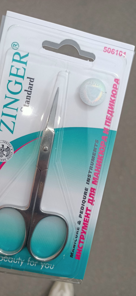 Ножницы маникюрные для кутикулы — Zinger