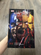 Отзыв на Дэдпул уничтожает вселенную Marvel от Jerel Barton