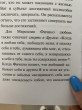 Отзыв на Агония эроса. Любовь и желание в нарциссическом обществе от Venera