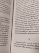 Отзыв на Как писать книги от Марина