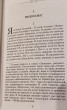 Отзыв на Записки из подполья от Диана