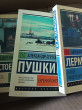 Отзыв на Евгений Онегин. Борис Годунов. Маленькие трагедии от анастасия