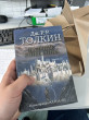 Отзыв на Падение Гондолина от Ануар
