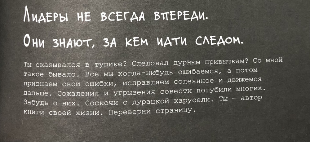 Зелёный свет — Мэтью Макконахи