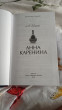 Отзыв на Анна Каренина от Дарья