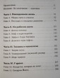 Отзыв на Невидимые женщины. Почему мы живем в мире, удобном только для мужчин. Неравноправие, основанное на данных. от Анна 
