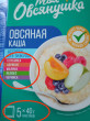 Отзыв на Каша овсяная «Ассорти из 5 вкусов» от Елена
