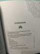 Отзыв на Искусство быть счастливым от Ryder Blanda