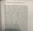 Отзыв на Искусство быть счастливым от Ryder Blanda