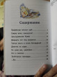 Отзыв на Профессор кислых щей от Анна Даниленко