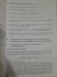 Отзыв на Алгебра. Основной курс с решениями и указаниями. ЕГЭ. Олимпиады. Экзамены в ВУЗ от Аки