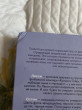 Отзыв на Братья Карилло. Когда мы упали от Аружан