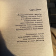Отзыв на Ежевичная зима от Нурик
