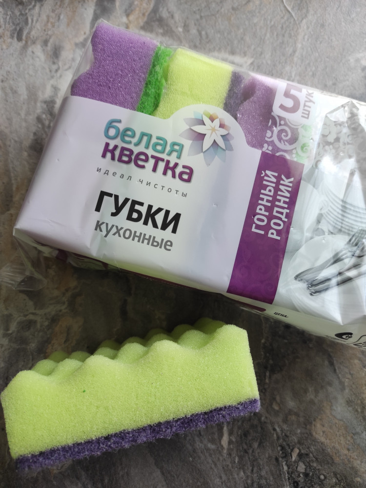 Губки кухонные «Горный родник» — Белая кветка