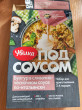 Отзыв на Булгур в сливочно-чесночном соусе по-итальянски от Наталья