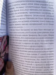 Отзыв на Истинная жизнь от Ms. Myra Wolff Sr.