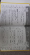 Отзыв на Большая энциклопедия школьника: 1-4 классы от Мадина