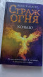 Отзыв на Кольцо от QTl