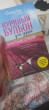 Отзыв на Куриный бульон для души: 101 история о любви от Мадина