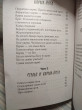 Отзыв на Карма. Как обрести высшую цель в своей жизни? от Gust Kuhic
