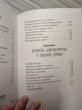 Отзыв на Карма. Как обрести высшую цель в своей жизни? от Gust Kuhic